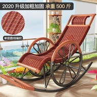 New rocking chair rattan chair adult nap lounge chair living room balcony lazy chair leisure rocking