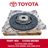 Clutch Disc for Toyota Innova Diesel 2005-2015 2KD D4D (Part No: 31250-0K080)