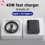 Kinkong ชุดชาร์จเร็ว PD45W samsung (สายชาร์จเร็ว+หัวชาร์จ) สายชาติเร็ว type c to type c Super Fast Charger ชาร์จซัมซุง สำหรับ Samsung S20 Note10 20S21S21+A90/80 S10 S9 S8