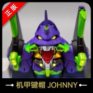 JOHNNY 機甲鍵帽 EVA 初號機 二號機 上燈位