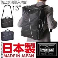 【二手】PORTER backpack 防撥水背囊 13 inch computer daypack 13 吋電腦背包 三用公事包 3way briefcase 返工袋 business bag PORTER TOKYO JAPAN