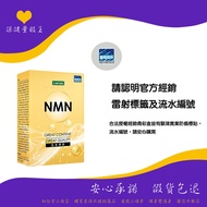 iVENOR High Purity NMN Capsules 30 Capsules/Box