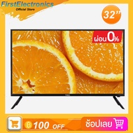 TOMUS ทีวี 32 นิ้ว Digital tv LED Full HD TV โทรทัศน์จอแบน tv 32 นิ้ว ทีวีราคาถูกๆ tv ทีวีดิจิตอล le