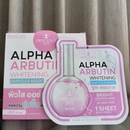 Alpha Arbutin Whitening Mask Thailand Mask