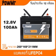 Y-Solar 12V 100AH ​​​​LiFePo4 แบตเตอรี่ แบตเตอรี่พลังงานแสงอาทิตย์ แบตเตอรี่ Ebike แบตเตอรี่รถยนต์ที
