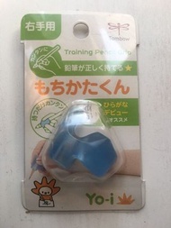 日本Tombow Yo-i 兒童學習握筆器 右手用