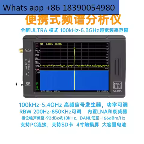 tinySA ULTRA 4-inch handheld spectrum analyzer touch screen 100k-5.3GHz high frequency signal genera