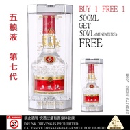 WULIANGYE SEVENTH GENERATION 五粮液 第七代