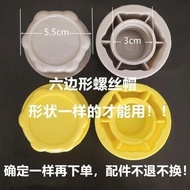 Accessories Screw Cap Nut Nut Slide Indoor Slide Slide TP9NN Bottom Baby Children Rocking Horse Nut 