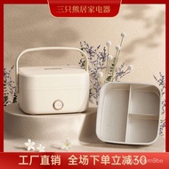 Bear No Water Injection Student Electric Lunch Box Office Worker Plug Electric Heating Cooking Antibacterial Office Fabu