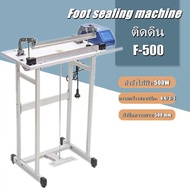 【CP】เครื่องซีล เครื่องซีลเท้าเหยียบ ซีลถุง แทบหนา 4 มิล ขนาดใหญ่ รุ่น PFS-500