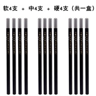 Matte Sketching Pencil Soft Drawing White Charcoal Pencil Special Thick 14B 12B C7104 Quick Sketch S