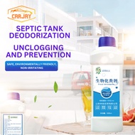 Septic Tank Dissolver Powerful Feces Decomposer Outdoor Toilet Sewage Feces Decomposition Microbial 