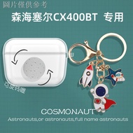 B5 * Integrated Earphone Case sennheiser CX400BT Earphone Protective Case sennheiser/sennheiser cx40