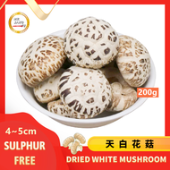 Mr.JANG YU White Flower Dried Mushroom 200g日本级天白花菇Japanese variety白花菇 Premium Tian Bai White Mushroom (4-5cm)
