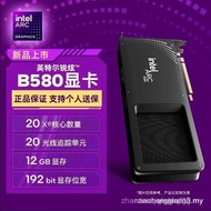 Intel Ruixuan B580/A380/A750/A770 Blue Halberd Independent Graphics Card Desktop Gaming Game Design