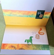 靈蛇駿馬12生肖金银郵票册