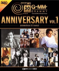 MP3 สุดยอดเพลงฮิตตลอด 30ปี ของแกรมมี่ ชุดที่ 1 (320kbps) * CD-MP3  USB-MP3*