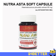 Nutra Asta เภสัชจุฬา นิวทรา แอสตา Astaxanthin 6 mg. แอสตาแซนธิน เภสัช จุฬา สาหร่ายสีแดง คณะเภสัชจุฬา แอสตร้า แอสต้าแซนทีน แอสต้าแซนทิน