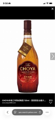 The Choya Aged 3 Years 梅酒 720ml送酒杯