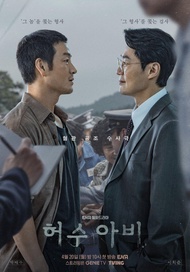 SCARECROW ... DVD FILM SERIAL DRAMA KOREA (2026) 3 DISC