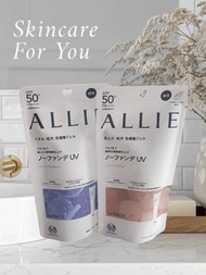 75折Kanebo ALLIE CHRONO BEAUTY COLOR TUNING (purple and beige)  持采濾鏡調色UV防曬乳（紫 和裸色 )
SPF50 生產日期 2月 & 4