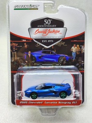 Green Version 1: 64 2020 Chevrolet Corvette C8 Stingray 2LT Fast Blue Green Version