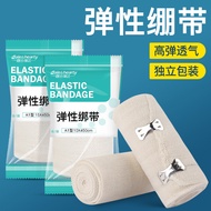 Medical Elastic Bandage Hook Disposable Wound Wrapping Fixed Medical Sports Training Finger Protecti