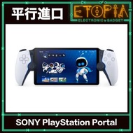 SONY - PlayStation Portal 遙控遊玩器 PS5用 (平行進口)