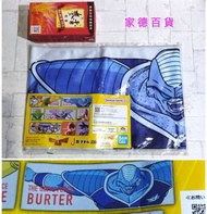 七龍珠 巴特 長巾 長毛巾 基紐特戰隊 一番賞 J賞 全新 日版 運動巾 DRAGON BALL 契士 利克姆巴特 古魯 奇斯 悟空 悟飯 克林 達爾