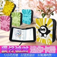 Zippered card storage album, mini party leather album, children's collection, single-slot luxury
