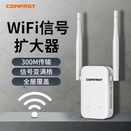 wifi extender COMFAST wifi signal amplifier home wireless router mobile phone computer network relay expansion enhancement amplifier long-distance enhancement network wifi signal C