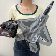 [F22 Fighter] BM22 Four-Channel Fixed Wing Remote Control Model Aircraft Aircraft