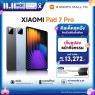 Xiaomi Tablet Xiaomi Pad 7 Pro 11.2" 3.2K 144Hz Display Snapdragon 8s Gen3 8850mAh 50MP+32MP Camera 