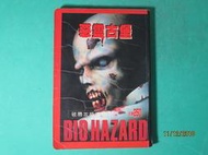 {YouBook你書}6成3新_PS>惡靈古堡 破關攻略手冊_版_次世代___18''1211 