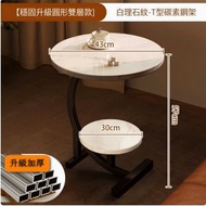 全城熱賣 - 休閒咖啡桌 小圓桌 小戶型餐桌吃飯桌 陽台桌【穩固升級圓形雙層款- 白理石紋-T型碳】1件#H099100842