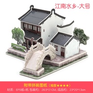 Jigsaw Puzzle Handmade diy Toy Paper Model Building 3d Three-Dimensional Children's Cabin 3 Assemble