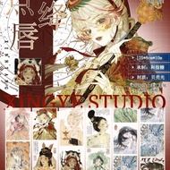 8*125CM Nhân Vật Washi Tape Cổ Đại PET Băng Dính Con Gái Ánh Sáng Vỏ Trai Scrapbook Đẹp Quà Washi