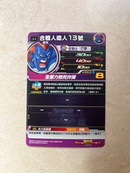 Super Dragon Ball Heroes 卡牌