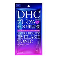 DHC 特效睫毛滋養液 1瓶 (6.5mL)