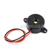 High Decibel SFM-20B Type DC3-24V Continuous Sounder Buzzer2312Active Piezoelectric Buzzer O5GI