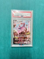 PTCG Pokemon Card 太陽伊貝vmax psa10 2021 Pokemon Japanese S PROMO 189 FA/Espeon VMAX PSA10 PKM Promo189