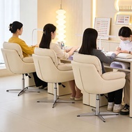 Manicure Chair Manicurist Customer Chair American Retro Rotatable Single Office Chair Lazy Sofa Comp