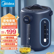 美的（Midea）电热水瓶热水壶电水壶304不锈钢暖水壶净甜5L大容量除氯热水瓶多段控温恒温开水壶烧水壶P12Q