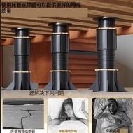 Bed Board Support Foot Bed Bottom Load-Bearing Bracket Fixed Bed Adjustable Bracket Heightening Foot