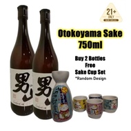 男山清酒 Otokoyama Sake With Secure Wrapping (750ml) [Free Tokurri Set-Random Design]