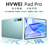 HVWEI新款平板电脑12英寸全网通5GWiFi十核超清全面屏网课学习游戏办公二合一 平板电脑 珊瑚紫 新Pro标准版16G+512G原装键盘鼠标
