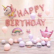 獨角獸生日氣球佈置套裝 粉紅色氣球 皇冠氣球 彩虹氣球 馬卡龍氣球 happy birthday letter balloon