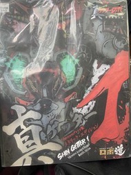 Threezero Shin Getter 1 (Metallic Edition) 真三一