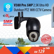 V380 Pro 5MP 2560x1920 / 2MP 1080p Full HD Outdoor Weatherproof PTZ Wireless Wifi CCTV Camera - Full